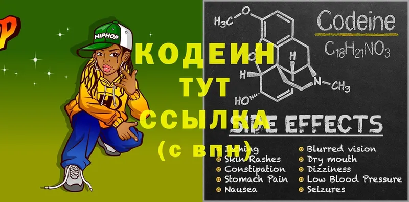 Купить наркотик аптеки Чекалин ГАШ  Амфетамин  МЕТАМФЕТАМИН  Каннабис  Кокаин  A PVP  Меф мяу мяу 