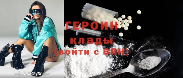 MDMA Бронницы