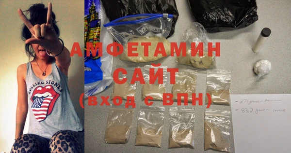 MDMA Бронницы