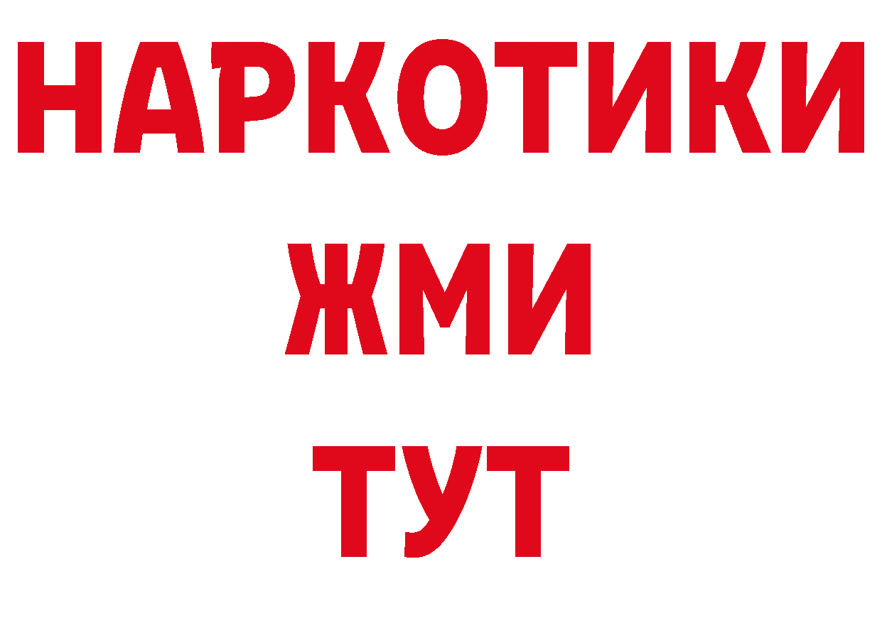 Альфа ПВП Соль зеркало площадка блэк спрут Чекалин