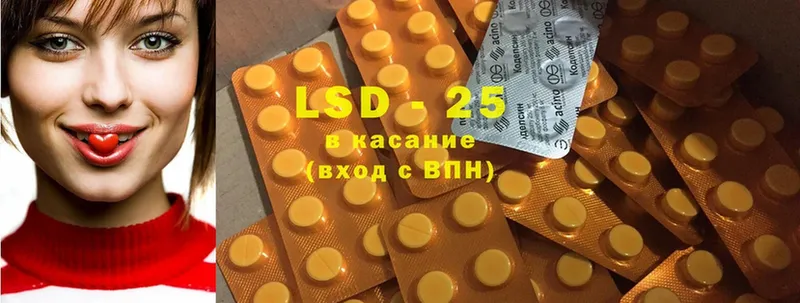 сколько стоит  Чекалин  LSD-25 экстази кислота 